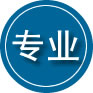察布查尔专业道路救援