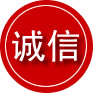 察布查尔诚信救援服务