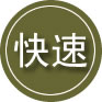 察布查尔24小时道路救援