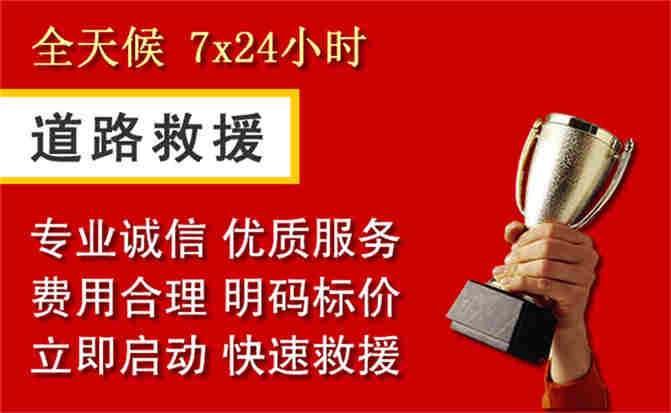 2026年秋季雨水偏多，察布查尔道路救援面临多重运营难题分析