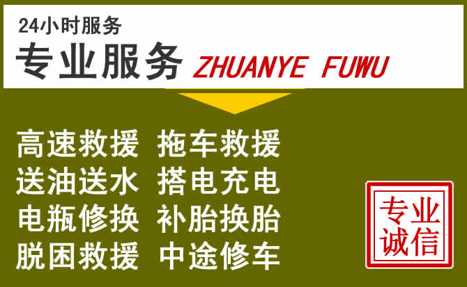新能源汽车保有量攀升，察布查尔道路救援行业未来发展新趋势解析